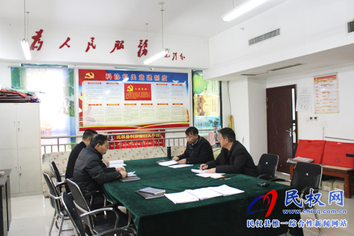 縣科協(xié)召開秦嶺北麓違建別墅問題專題民主生活會 縣科協(xié)召開秦嶺北麓違建別墅問題專題民主生活會