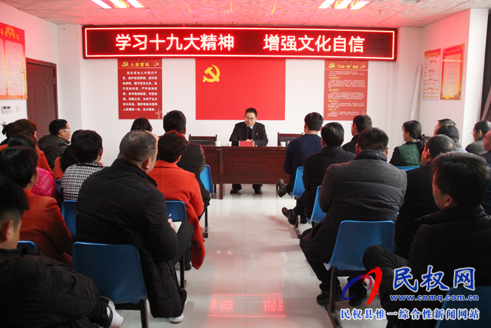 發(fā)改委舉辦學習貫徹黨的十九大精神主題講座 發(fā)改委舉辦學習貫徹黨的十九大精神主題講座
