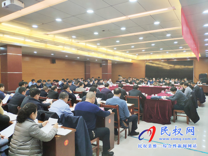 全縣安全生產(chǎn)工作緊急會(huì)議召開(kāi) 全縣安全生產(chǎn)工作緊急會(huì)議召開(kāi)