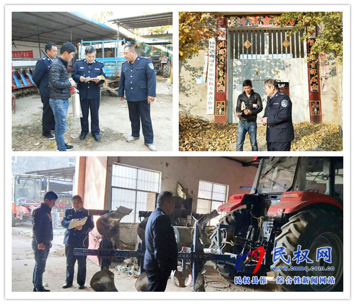 縣農(nóng)機(jī)局扎實(shí)開(kāi)展冬季農(nóng)機(jī)安全生產(chǎn)大檢查活動(dòng)