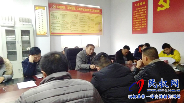 縣城管執(zhí)法局：召開冬季揚塵污染防治強化工作會議