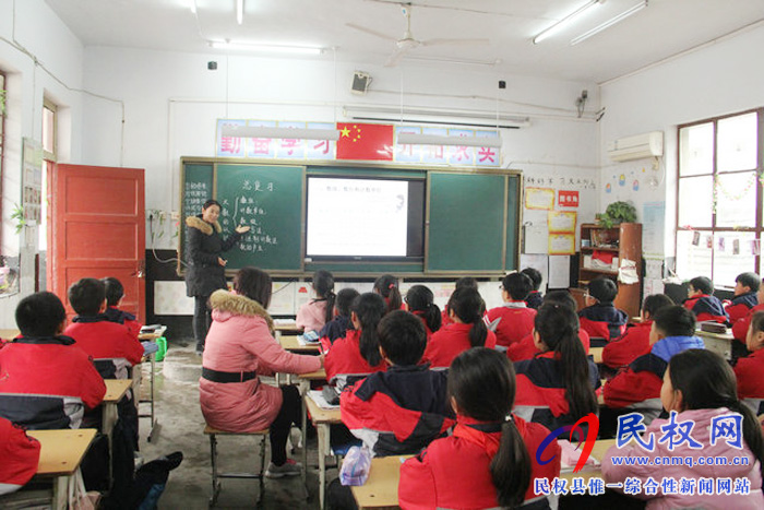 民權(quán)縣實驗小學(xué)開展推門課活動