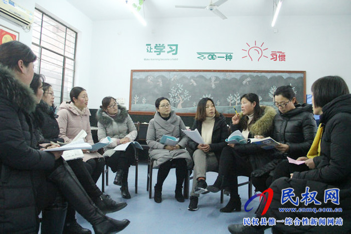 民權(quán)縣實驗小學(xué)開展推門課活動