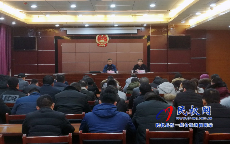 縣委辦組織召開全縣緊急信息報(bào)送促進(jìn)會(huì) 縣委辦組織召開全縣緊急信息報(bào)送促進(jìn)會(huì)