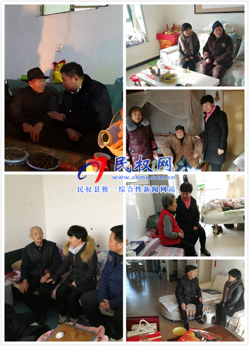 縣委老干部局開(kāi)展“節(jié)前”異地居住離退休老干部走訪慰問(wèn)活動(dòng) 縣委老干部局開(kāi)展“節(jié)前”異地居住離退休老干部走訪慰問(wèn)活動(dòng)