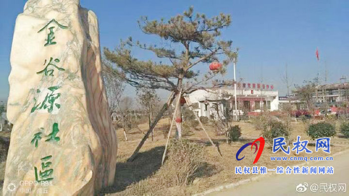 綠洲街道辦：城鄉(xiāng)融合譜新篇，鄉(xiāng)村生態(tài)又宜居