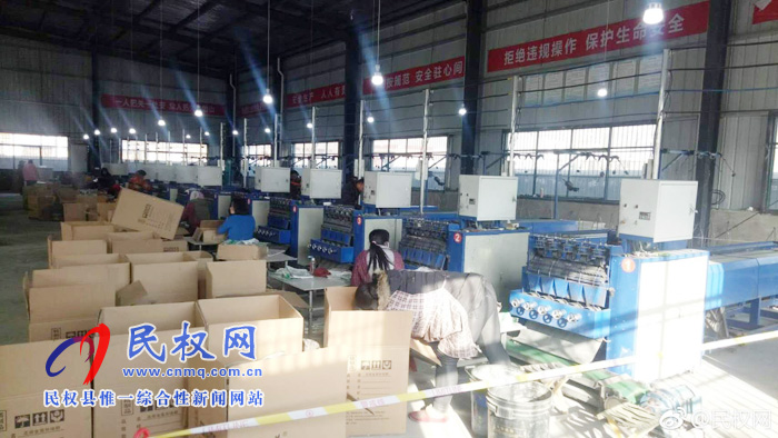 北關鎮(zhèn)金美日用品有限公司：盡善盡美促脫貧