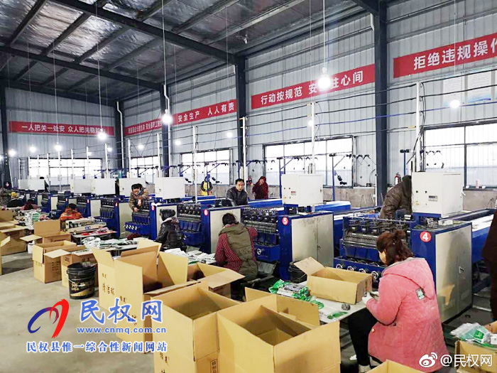 北關鎮(zhèn)金美日用品有限公司：盡善盡美促脫貧