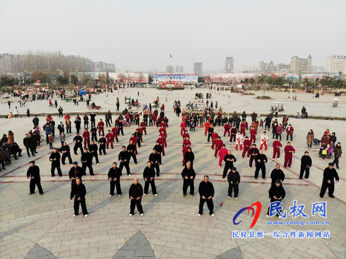 民權(quán)縣2019年百城千村健身氣功暨慶元旦交流展示活動(dòng)
