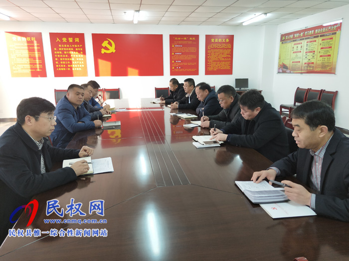 民權(quán)縣交通運輸局積極謀劃2019年工作 民權(quán)縣交通運輸局積極謀劃2019年工作