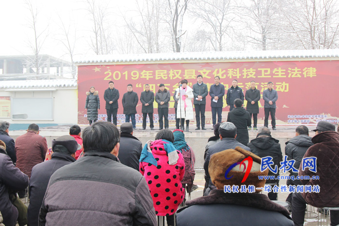 縣農(nóng)牧局積極參加2019年民權(quán)縣文化科技衛(wèi)生法律“四下鄉(xiāng)”集中示范活動啟動儀式 縣農(nóng)牧局積極參加2019年民權(quán)縣文化科技衛(wèi)生法律“四下鄉(xiāng)”集中示范活動啟動儀式