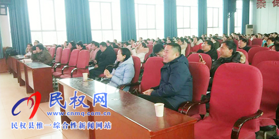 民權(quán)縣開展2019漢字大賽命題及漢源語(yǔ)文教學(xué)巡回講座活動(dòng) 民權(quán)縣開展2019漢字大賽命題及漢源語(yǔ)文教學(xué)巡回講座活動(dòng)