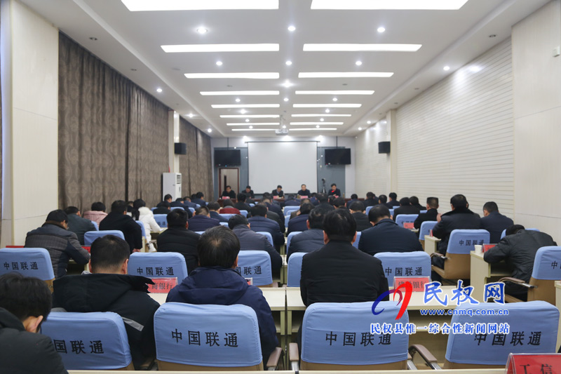 我縣組織收聽收看全省深入學習浙江“千萬工程”經(jīng)驗 全面扎實推進農(nóng)村人居環(huán)境整治電視電話會議