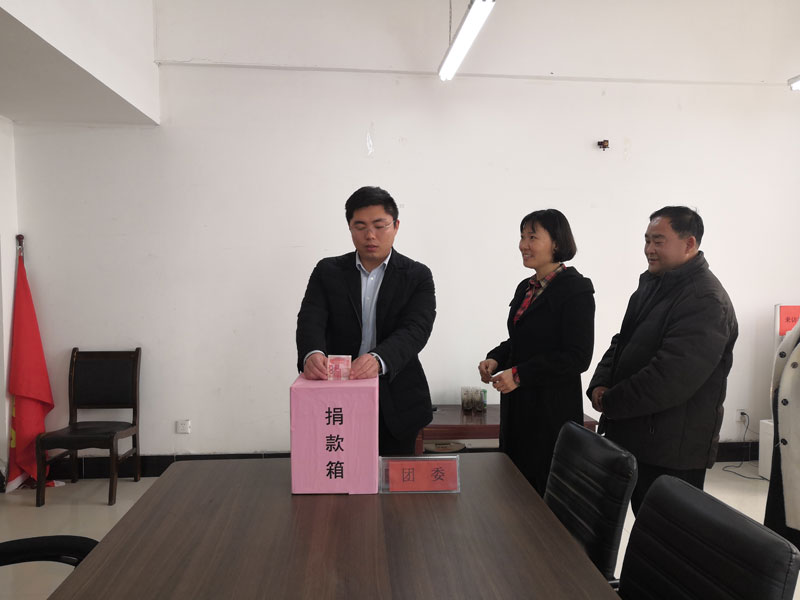 團縣委組織開展“送溫暖、獻愛心”捐款活動
