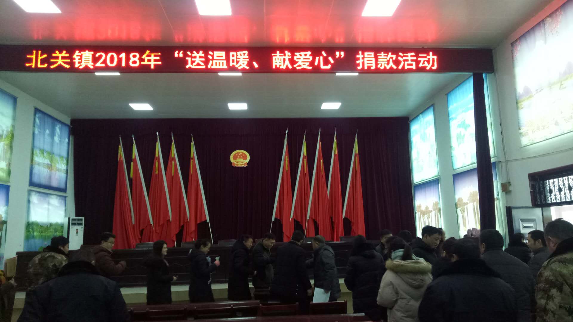 北關(guān)鎮(zhèn)舉行“送溫暖、獻(xiàn)愛心”捐款活動(dòng)