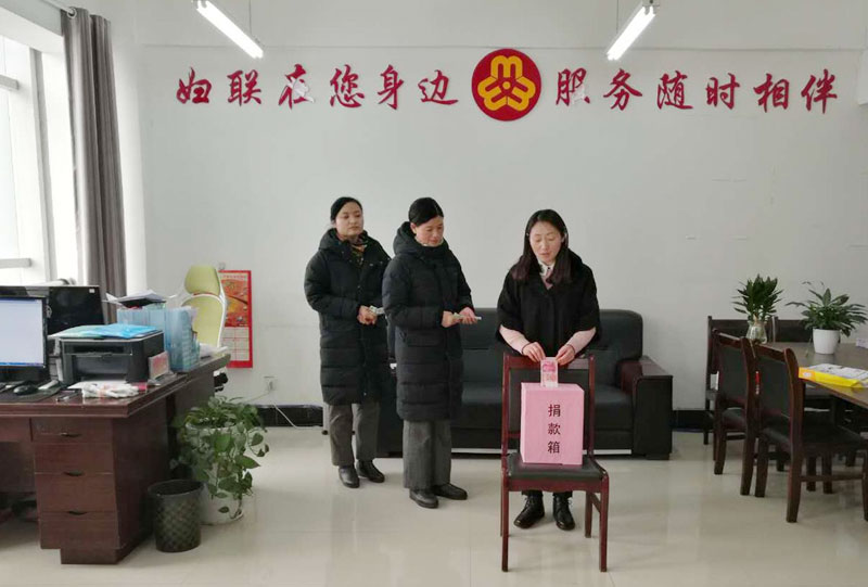 縣婦聯(lián)組織開展“送溫暖、獻(xiàn)愛心”捐款活動(dòng)
