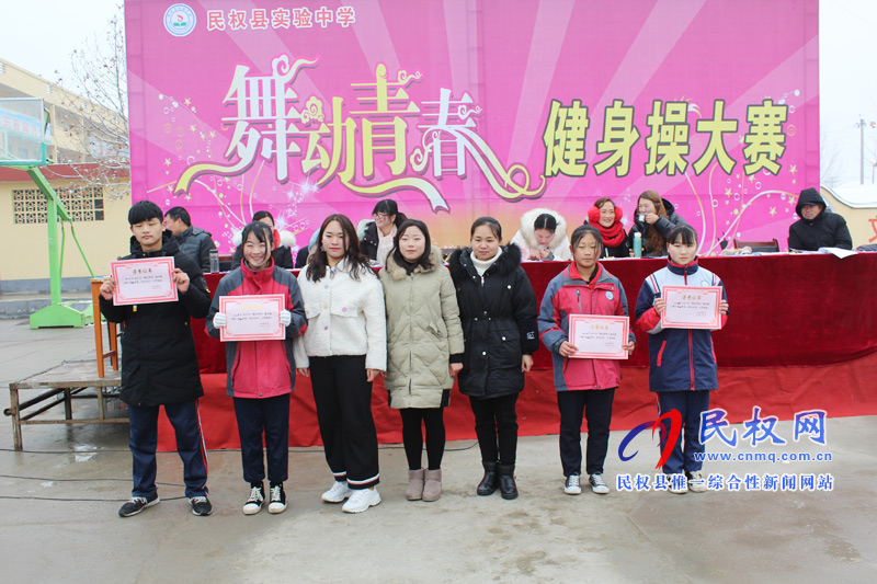 縣實驗中學舉行健身操比賽 縣實驗中學舉行健身操比賽