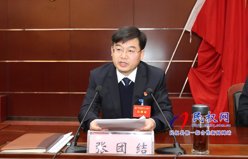 中國共產(chǎn)黨民權(quán)縣第十二屆委員會第六次全體(擴大)會議召開 中國共產(chǎn)黨民權(quán)縣第十二屆委員會第六次全體(擴大)會議召開
