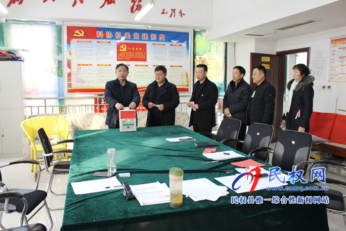 縣科協(xié)組織開展“送溫暖、獻(xiàn)愛心”捐款活動(dòng)