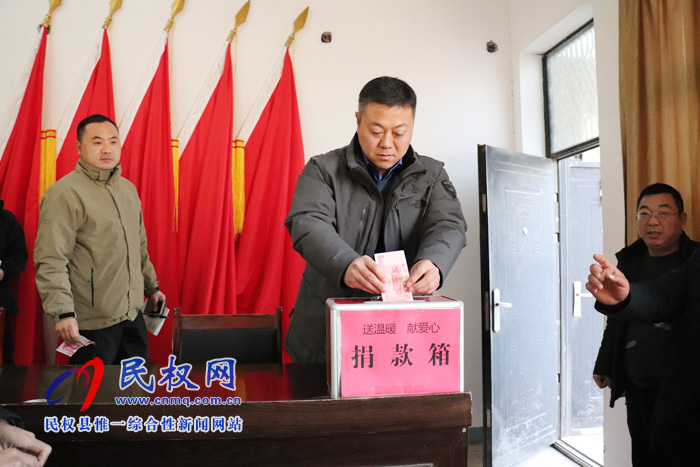 野崗鎮(zhèn)全面開展“送溫暖、獻愛心”捐款活動