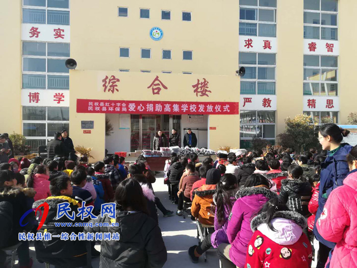 縣紅十字會(huì)和縣環(huán)保局舉行愛心捐贈(zèng)活動(dòng)