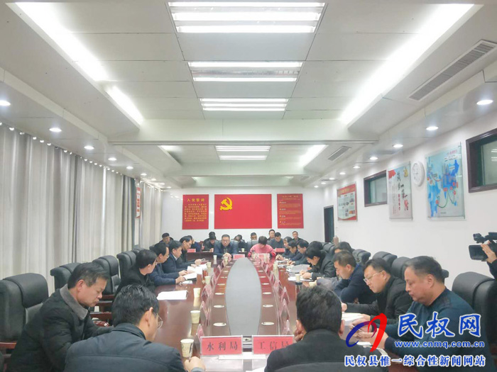 我縣召開(kāi)2019年一季度經(jīng)濟(jì)運(yùn)行分析調(diào)度會(huì)議 我縣召開(kāi)2019年一季度經(jīng)濟(jì)運(yùn)行分析調(diào)度會(huì)議
