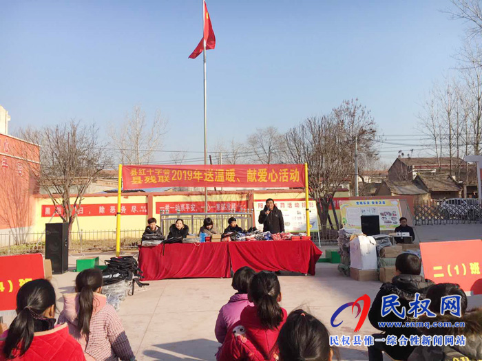 民權(quán)縣紅十字會(huì)和縣殘聯(lián)到林七鄉(xiāng)司莊小學(xué)送溫暖獻(xiàn)愛(ài)心活動(dòng) 民權(quán)縣紅十字會(huì)和縣殘聯(lián)到林七鄉(xiāng)司莊小學(xué)送溫暖獻(xiàn)愛(ài)心活動(dòng)