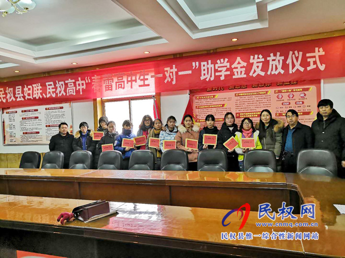 縣婦聯(lián)積極爭(zhēng)取項(xiàng)目資金資助貧困學(xué)生 縣婦聯(lián)積極爭(zhēng)取項(xiàng)目資金資助貧困學(xué)生