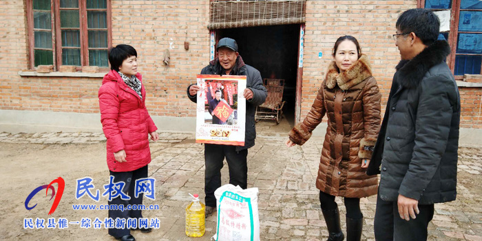民權(quán)縣編辦開展春節(jié)慰問貧困戶送溫暖活動 民權(quán)縣編辦開展春節(jié)慰問貧困戶送溫暖活動