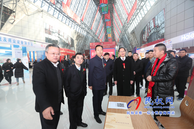 2019河南·民權(quán)首屆精品年貨博覽會開幕