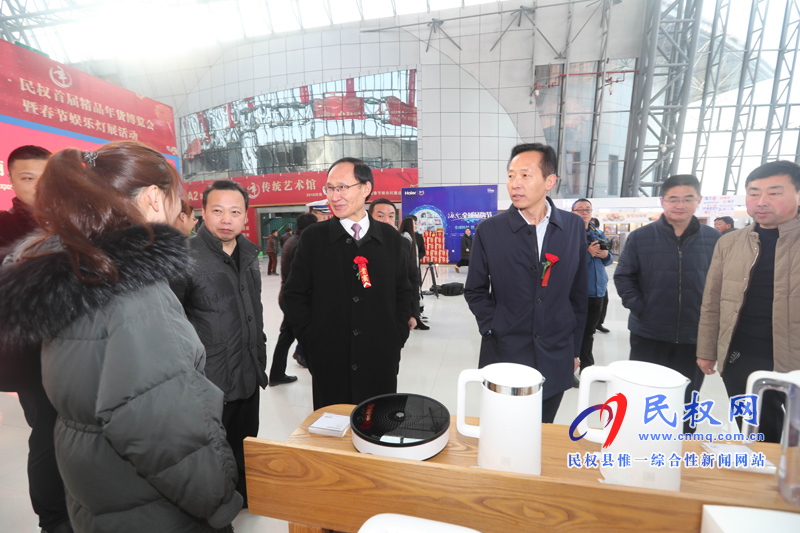 2019河南·民權(quán)首屆精品年貨博覽會開幕