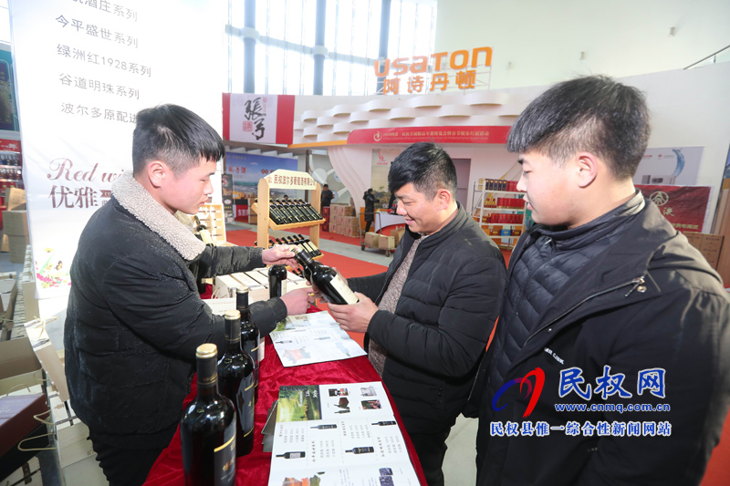 2019河南·民權(quán)首屆精品年貨博覽會開幕