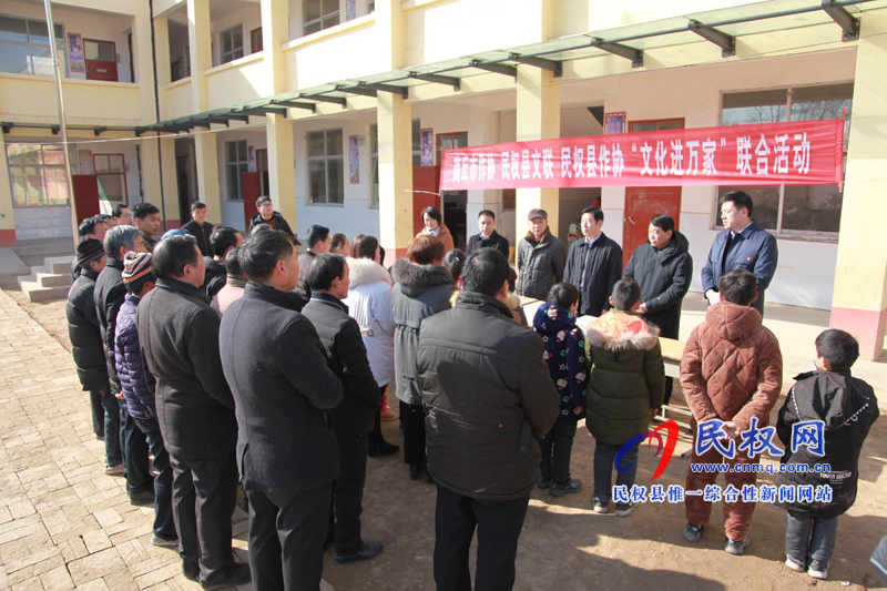 商丘市作協 民權縣文聯 民權縣作協聯合開展“我們的中國夢”——文化進萬家活動 商丘市作協 民權縣文聯 民權縣作協聯合開展“我們的中國夢”——文化進萬家活動