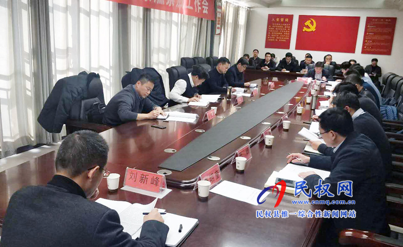 縣政府組織全縣金融機構學習傳達《河南省人民政府辦公廳關于進一步深化民營企業(yè)金融服務的意見》文件精神 縣政府組織全縣金融機構學習傳達《河南省人民政府辦公廳關于進一步深化民營企業(yè)金融服務的意見》文件精神
