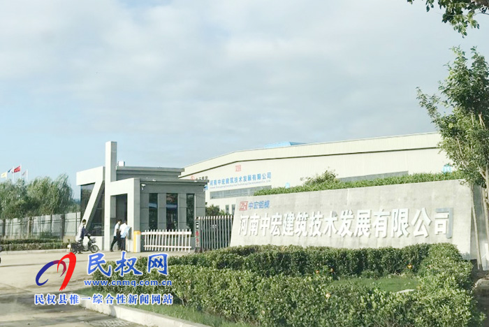 民權(quán)高新區(qū)企業(yè)家王苗強(qiáng)被評(píng)為“河南新經(jīng)濟(jì)十大領(lǐng)軍人物”榮譽(yù)稱號(hào)