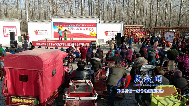 河南省話劇藝術(shù)中心“紅色文藝輕騎兵”新春走基層慰問演出活動走進(jìn)野崗鎮(zhèn) 河南省話劇藝術(shù)中心“紅色文藝輕騎兵”新春走基層慰問演出活動走進(jìn)野崗鎮(zhèn)