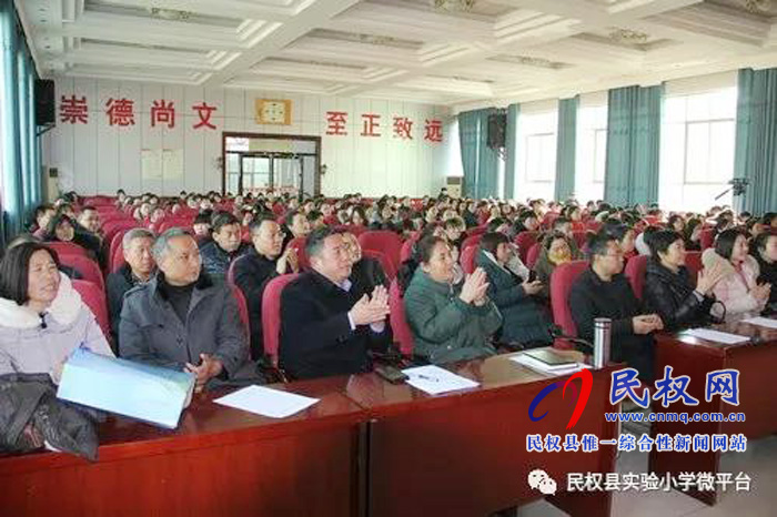 民權(quán)縣實驗小學(xué)舉行教職工迎新春講故事聯(lián)歡會 民權(quán)縣實驗小學(xué)舉行教職工迎新春講故事聯(lián)歡會