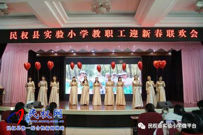 民權(quán)縣實驗小學(xué)舉行教職工迎新春講故事聯(lián)歡會 民權(quán)縣實驗小學(xué)舉行教職工迎新春講故事聯(lián)歡會
