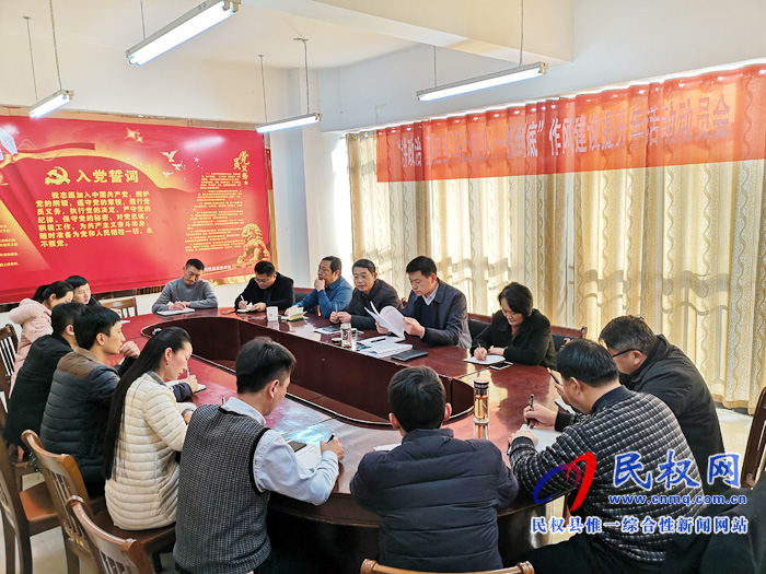 我縣各單位、各鄉(xiāng)鎮(zhèn)（街道辦）迅速傳達貫徹經(jīng)濟工作會議和“講政治、勇?lián)?dāng)、馬上就辦、一抓到底”活動精神