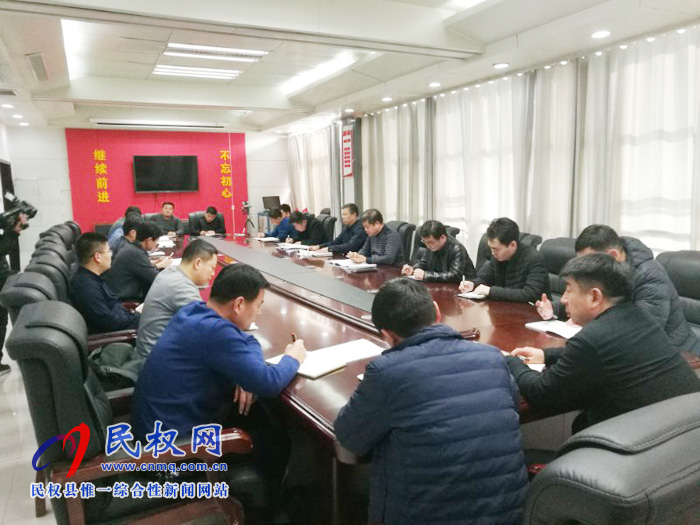 我縣各單位、各鄉(xiāng)鎮(zhèn)（街道辦）迅速傳達貫徹經(jīng)濟工作會議和“講政治、勇?lián)?dāng)、馬上就辦、一抓到底”活動精神