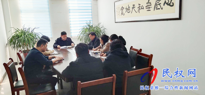 我縣各單位、各鄉(xiāng)鎮(zhèn)（街道辦）迅速傳達貫徹經(jīng)濟工作會議和“講政治、勇?lián)?dāng)、馬上就辦、一抓到底”活動精神