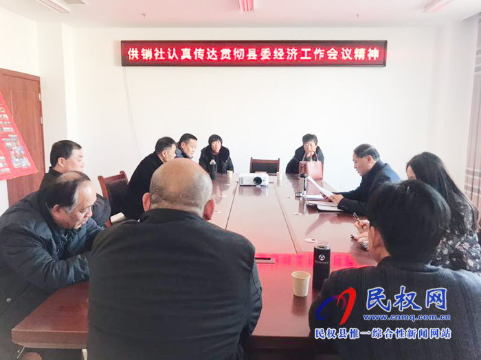 我縣各單位、各鄉(xiāng)鎮(zhèn)（街道辦）迅速傳達貫徹經(jīng)濟工作會議和“講政治、勇?lián)?dāng)、馬上就辦、一抓到底”活動精神