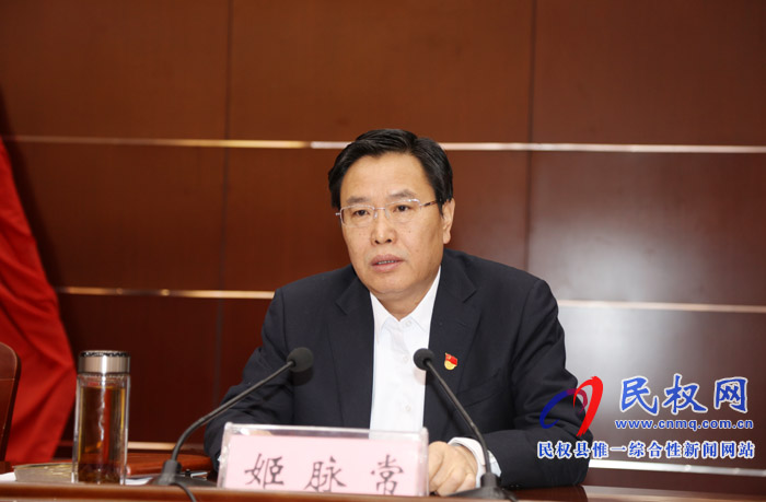 我縣召開“講政治、勇?lián)?、馬上就辦、一抓到底”作風建設(shè)提升年活動動員會