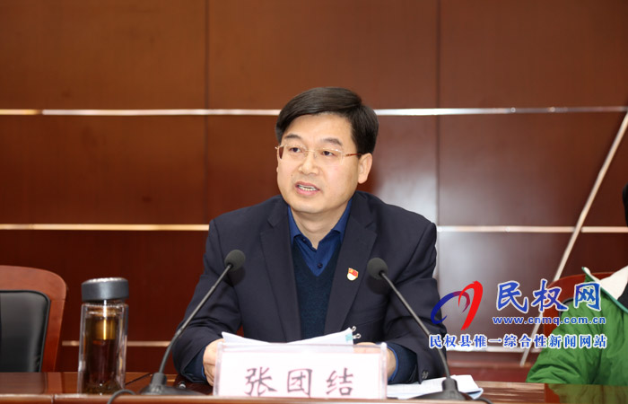 我縣召開“講政治、勇?lián)敗ⅠR上就辦、一抓到底”作風建設(shè)提升年活動動員會