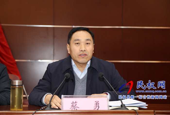 我縣召開“講政治、勇?lián)敗ⅠR上就辦、一抓到底”作風建設(shè)提升年活動動員會