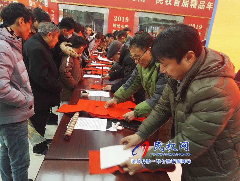 縣文聯(lián)組織縣書協(xié)書法家開展春聯(lián)義寫活動(dòng) 縣文聯(lián)組織縣書協(xié)書法家開展春聯(lián)義寫活動(dòng)