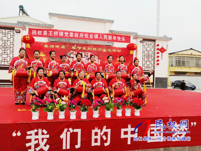 王橋鎮(zhèn)開展“我們的中國夢(mèng)”文化進(jìn)萬家活動(dòng)暨王橋鎮(zhèn)首屆春節(jié)聯(lián)歡會(huì) 王橋鎮(zhèn)開展“我們的中國夢(mèng)”文化進(jìn)萬家活動(dòng)暨王橋鎮(zhèn)首屆春節(jié)聯(lián)歡會(huì)