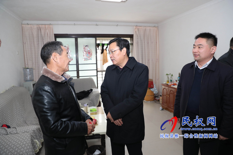 春節(jié)前夕:縣四家領(lǐng)導(dǎo)看望慰問縣級(jí)老干部 春節(jié)前夕:縣四家領(lǐng)導(dǎo)看望慰問縣級(jí)老干部