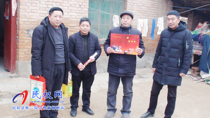林七鄉(xiāng)中心校慰問(wèn)教育系統(tǒng)退伍軍人送去黨的關(guān)懷和新春祝福 林七鄉(xiāng)中心校慰問(wèn)教育系統(tǒng)退伍軍人送去黨的關(guān)懷和新春祝福