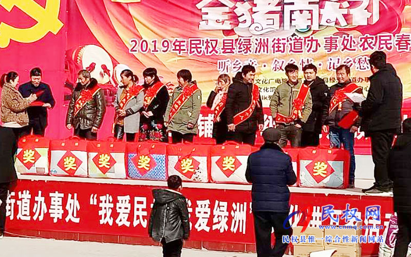 綠洲辦事處在各村開(kāi)展農(nóng)民春節(jié)聯(lián)歡會(huì) 綠洲辦事處在各村開(kāi)展農(nóng)民春節(jié)聯(lián)歡會(huì)